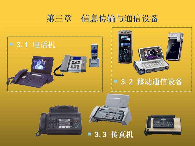 天津科技公司的新气象:创新引领未来